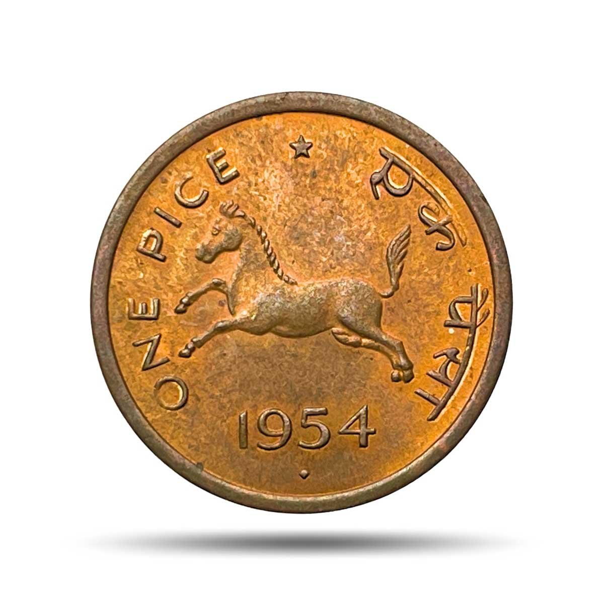 1954 1 Pice - Horse Coin