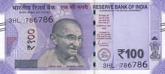 Fancy Number 100 Rupees Note (786786)
