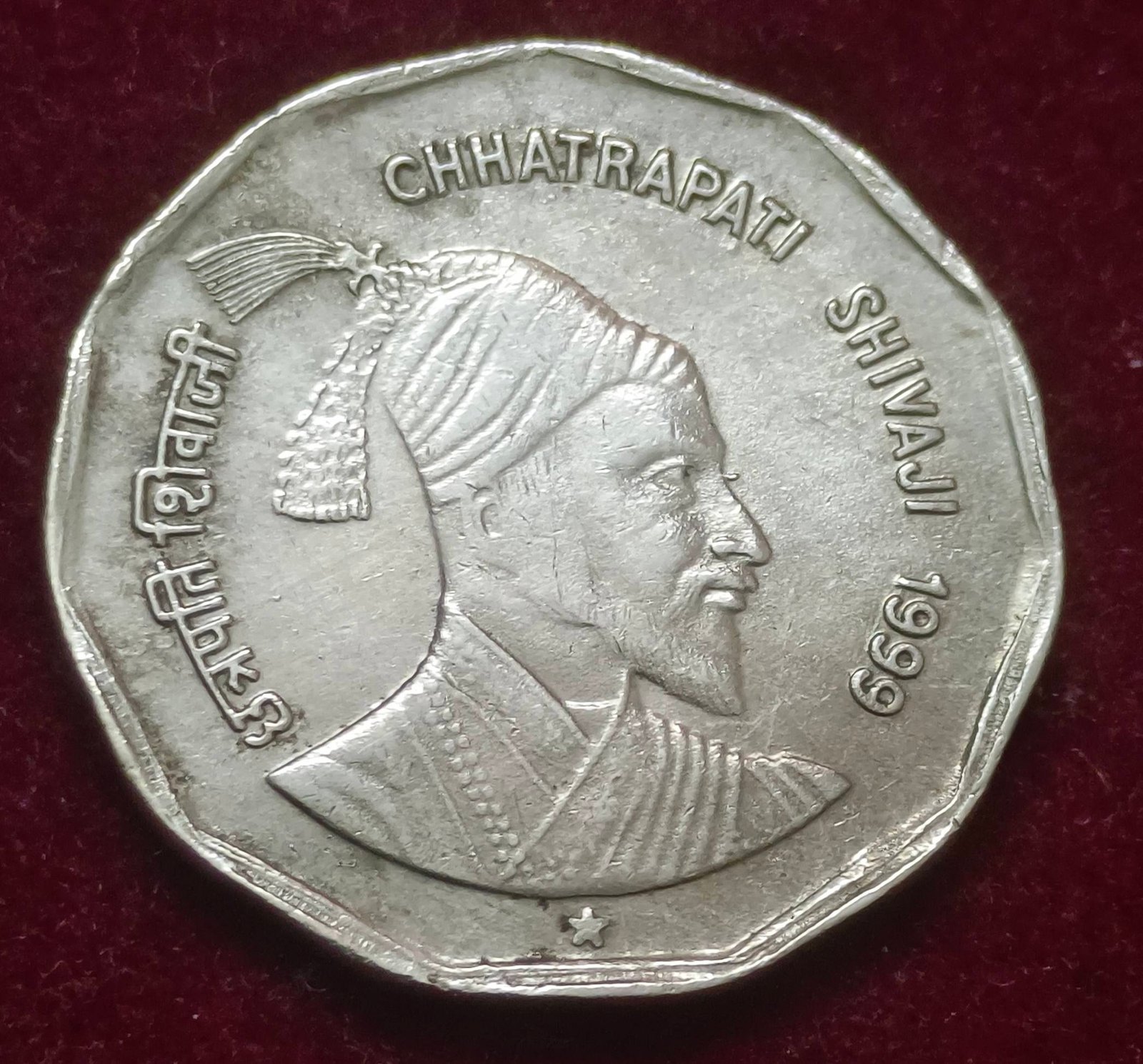 2 RS Chhatrapti Shivaji Maharaj Hydrabad Mint Coin