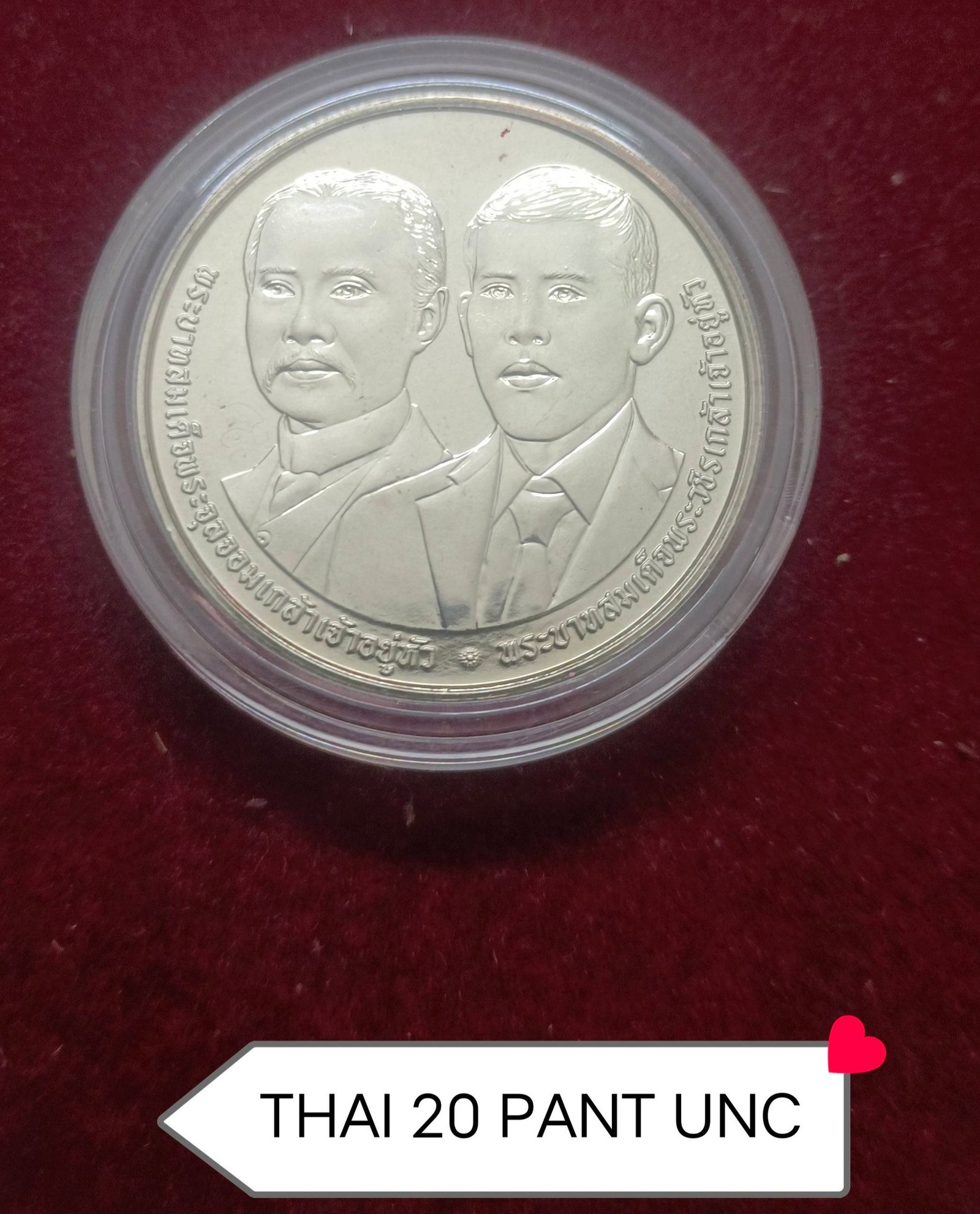 20 pant UNC  THAILAND 20 POINT UNC COIN