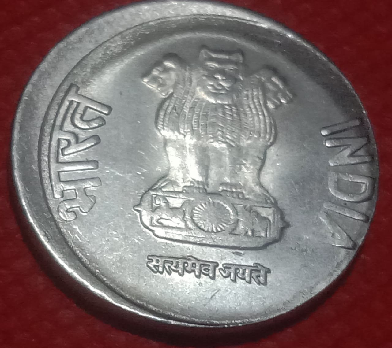 1 Rupees  Floral  ERROR strike  2015 Hyderabad mint  Xfine condition