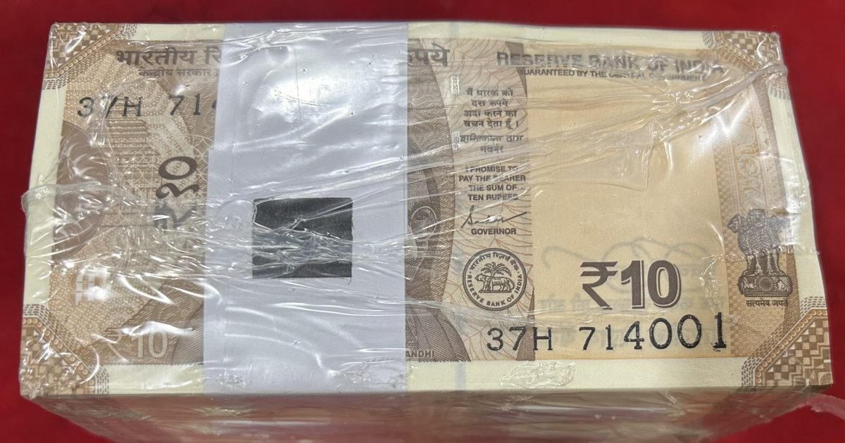 Rare 10 Rupee RIM Total 10 Bundle New Fresh 1000 Notes RIB Sealed Packed RIM at Lowest Price