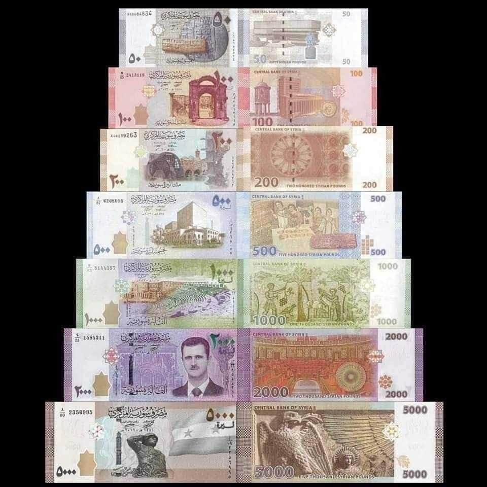 Syria 50-5000 Pounds 2009-2021 UNC Set Of 7 Notes